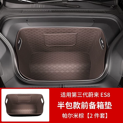 Trunk Mat, Nio Es8 Trunk Mats, Full - 26-models-of-es8-half-pack-front-trunk-mat-palmi-brown-es8-only