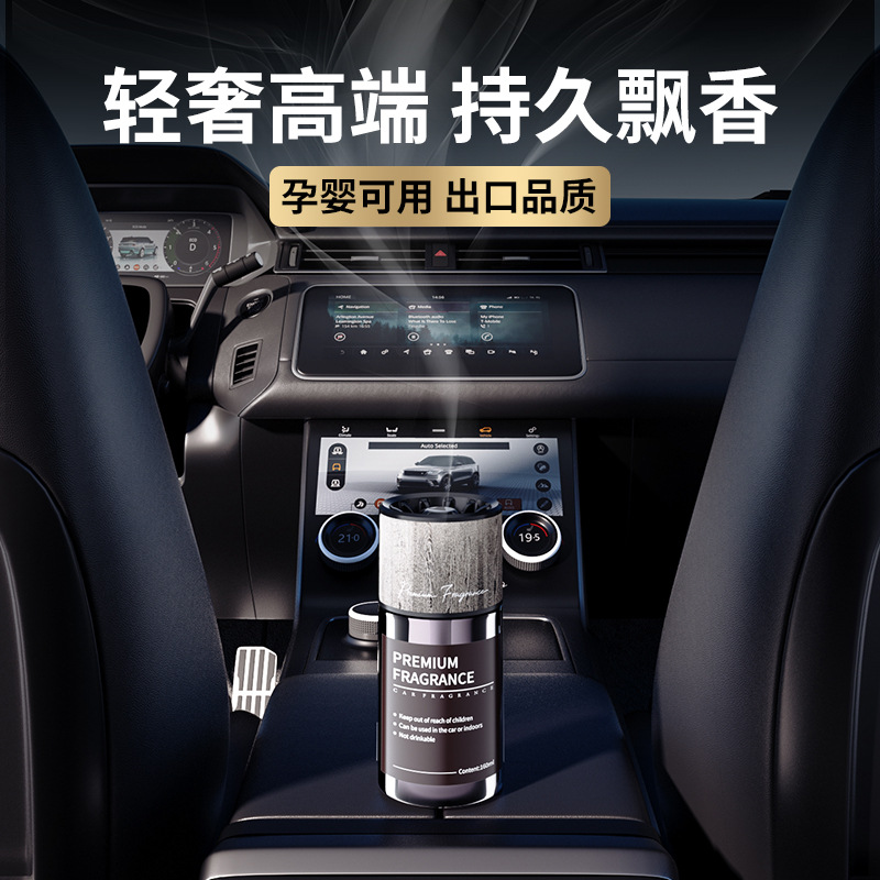 Turbo car perfume, car air freshener, car interior accessories, car perfume holder, dashboard fragrance, air vent diffuser