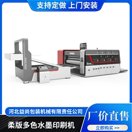 纸包装机械;纸加工机械;其他包装设备
