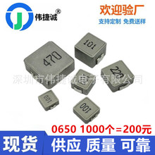 һw늸 0650 4.7uh 6.8uh 10uh 15uh ߴ 7*7*5MM NƬ