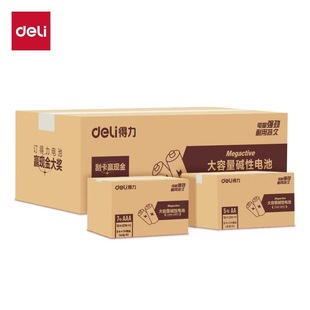 Deli Lh888 Battery Set Remote Control Toy Alkaline Battery No. 5/No. 7 Card-Mounted Large-Capacity Battery