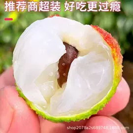 柚;香蕉;番石榴/芭乐