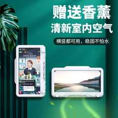 Bathroom Waterproof Phone Box Wall-Mounted Hole-Free Toilet Bathroom TV Watching God Washing Rack Storage Shelf