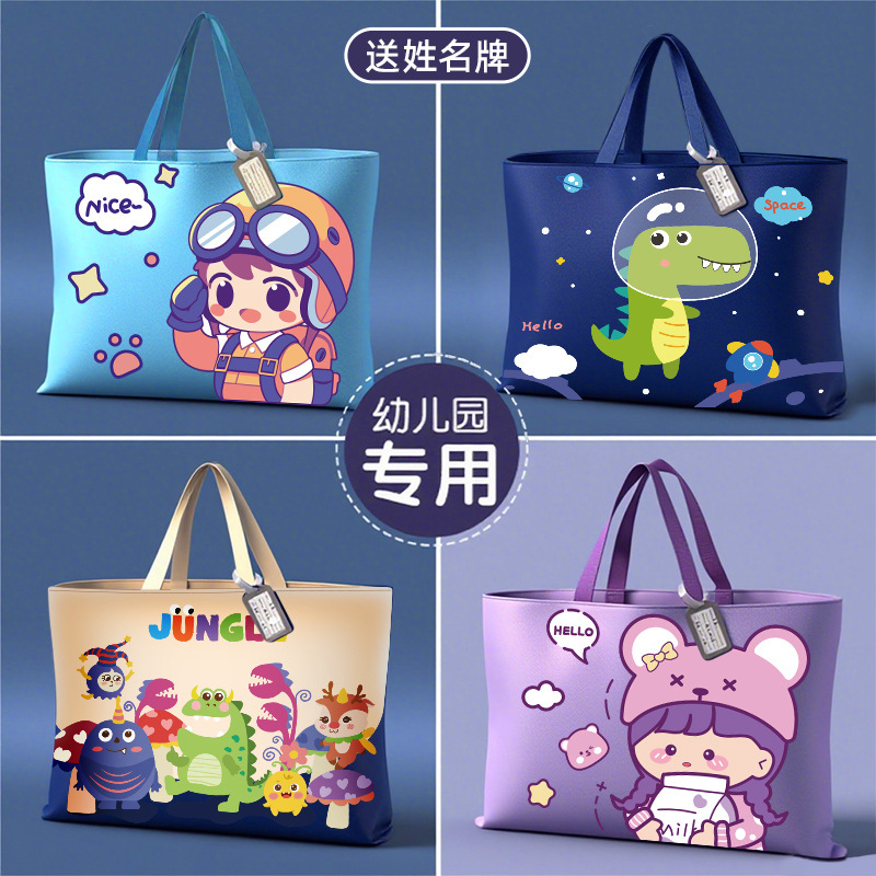 Kindergarten Quilt Storage Bag Hand-Held Zipper Moving Packing Bag Cartoon Household Waterproof and Moisture-Proof