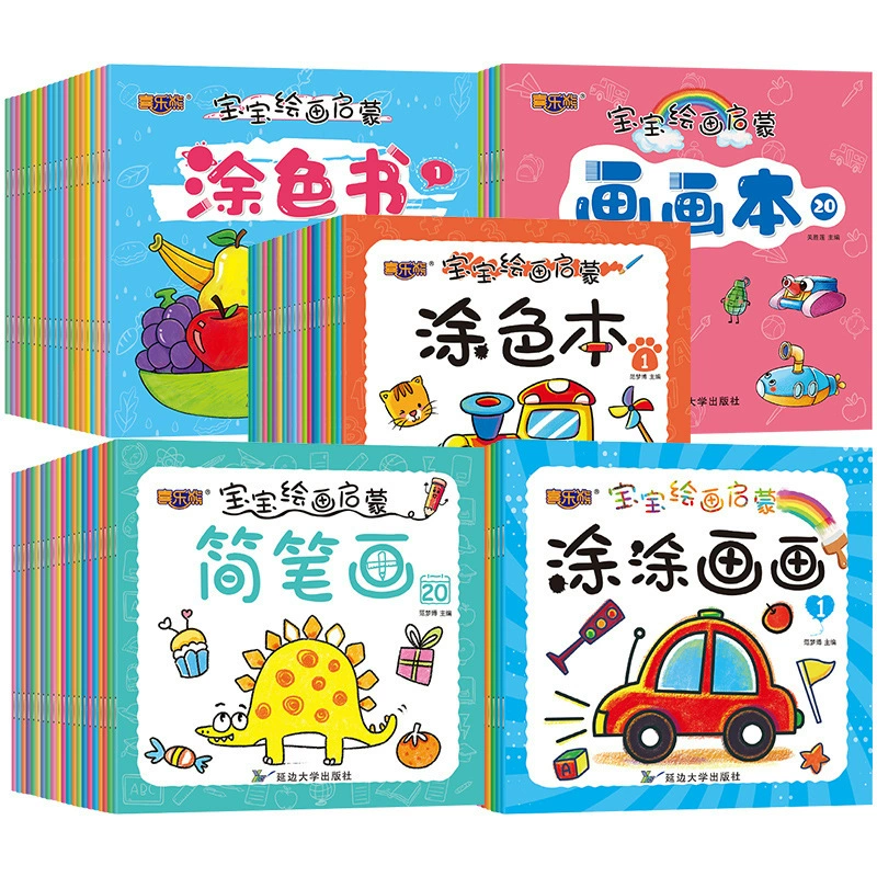 Раскраска для письма в детский сад, граффити, 2-3-6 лет