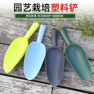 Thickened plastic shovel fleshy soil shovel cat litter shovel balcony vegetable digging shovel gardening flower loosening tool