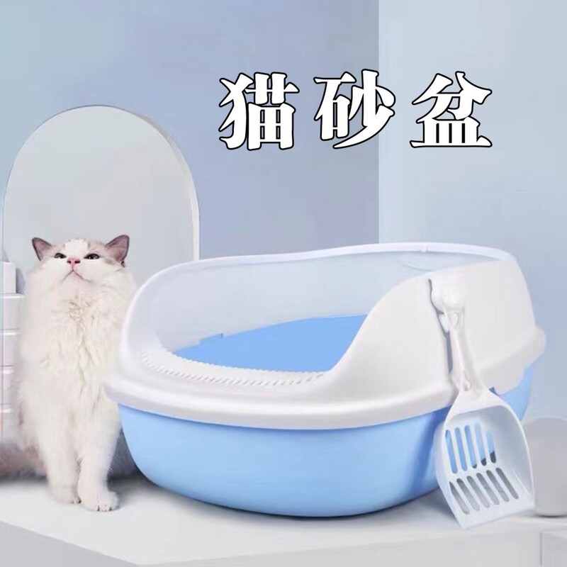 Amazon Explosions Cat Litter Basin Semi-closed Cat Toilet Odor-proof Anti-splash Cat Basin Feces Basin Open Cat Sand Basin