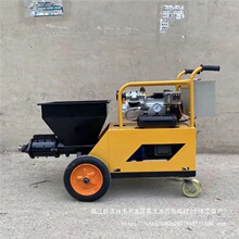 小型水泥砂浆喷涂机内外墙粉墙机多功能腻子真石漆防火材料喷浆机