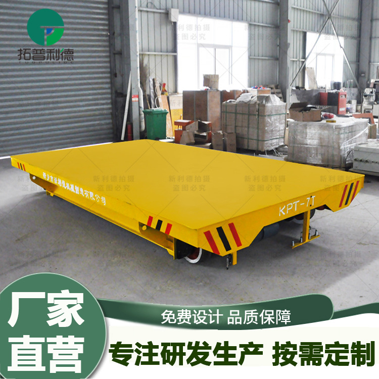 供应转运钢水包渣包轨道搬运车 KPT电缆线供电PLC控制轨道钢包车