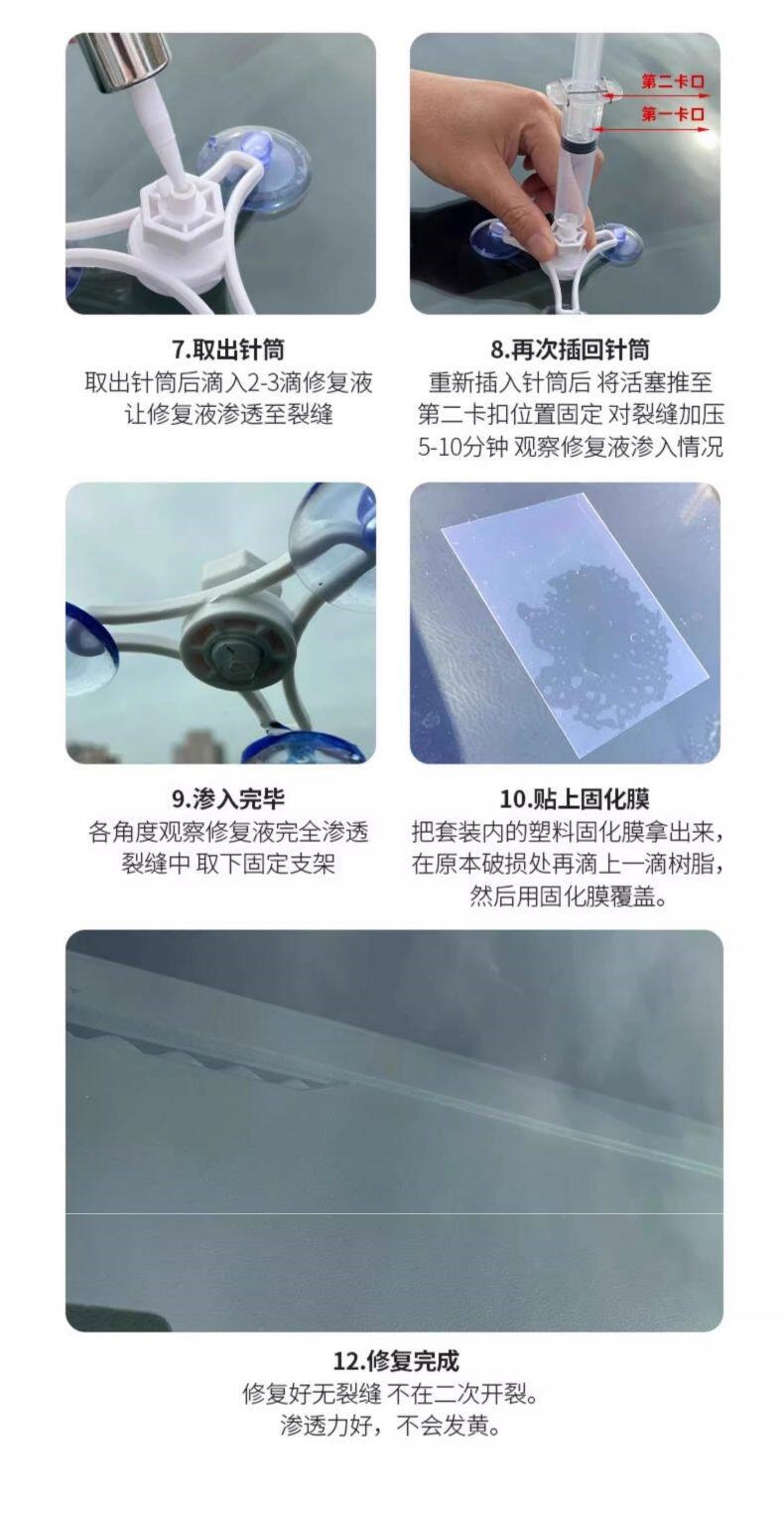 Car Glass Windshield Crack Repair Liquid Damage Restoration Agent Traceless Glue for Home Windows