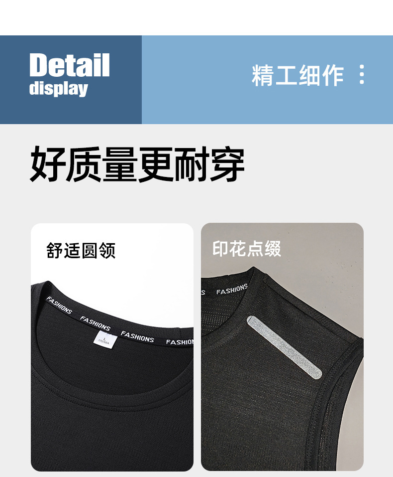S8907冰丝背心套装_19.jpg