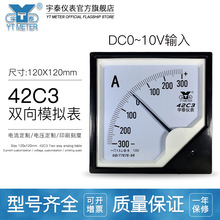 42c3 10V��ؓ�����20/30/50/150/400/600A�p��dc&plusmn;120*120 42c20