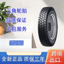 ����݆̥��Triangle�� 11R22.5-16PR TRD92���y ����܇䓽z݆̥