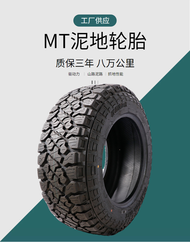 215/75R15Mt Car Tire Mud Modified R15 Off-Road Vehicle Tire Wholesale