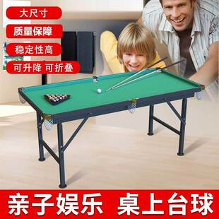 Children's Billiard Table Home Mini Large Toy Small Standard Foldableing Family Indoor Kidsren's Adult Billiard Table
