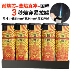 新款藍焰直衝充氣打火機家用零售批發防風加大防爆一次性火機代發
