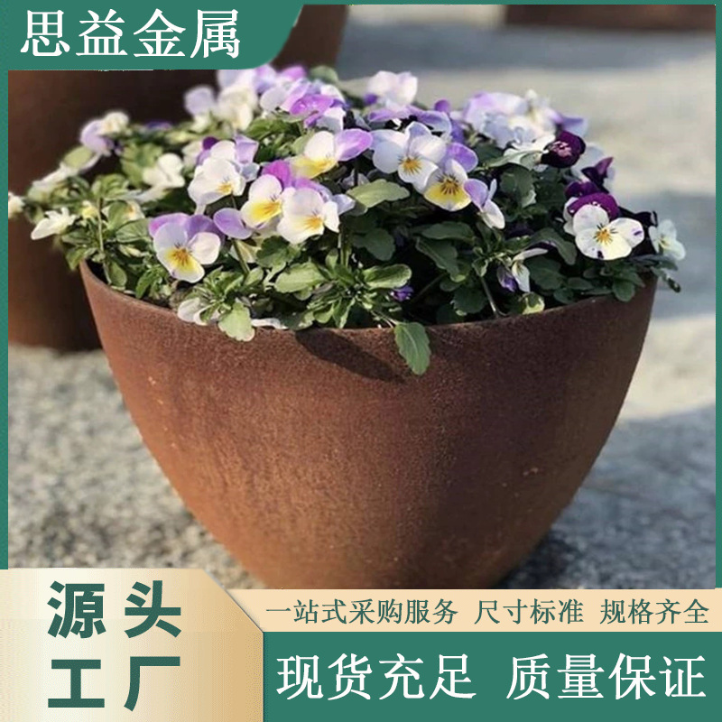 户外耐候钢花坛  耐候板做锈异形花箱  可移动耐候钢板金属种植坛