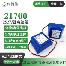21700늳25.9V71K4000/4500mAh̨늳21700늳ؽM
