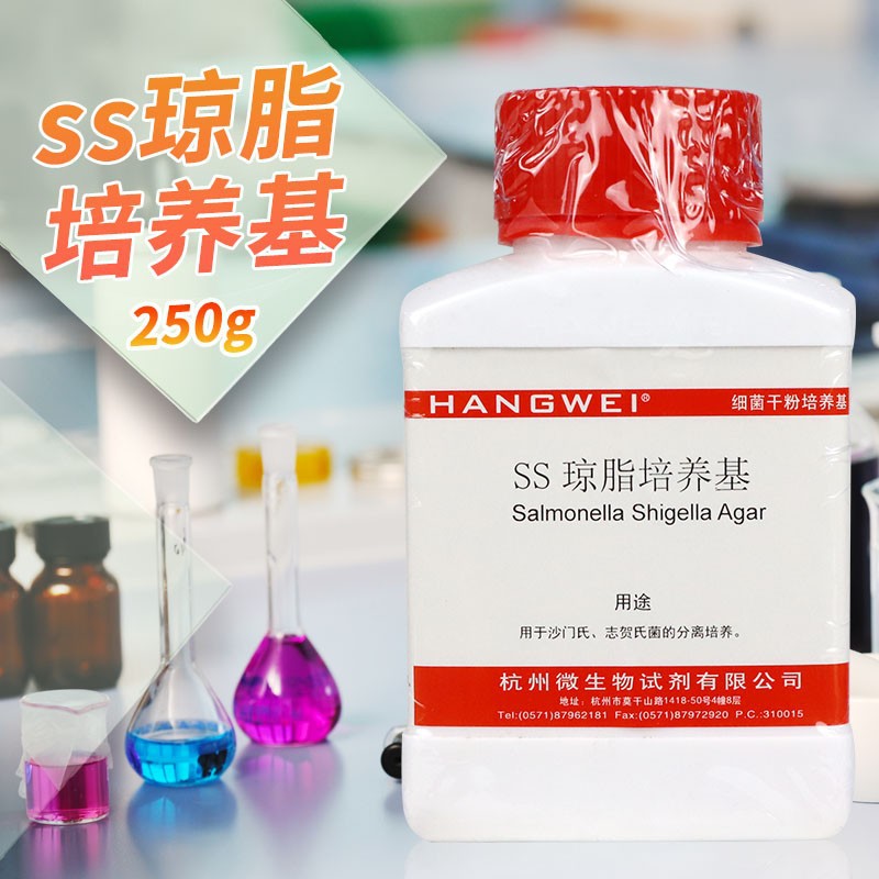 沙门、志贺菌属琼脂培养基(SS琼脂） 250g 杭州微生物 北京三药
