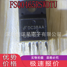 FSQ0465RSWDTU 液晶电源管理IC