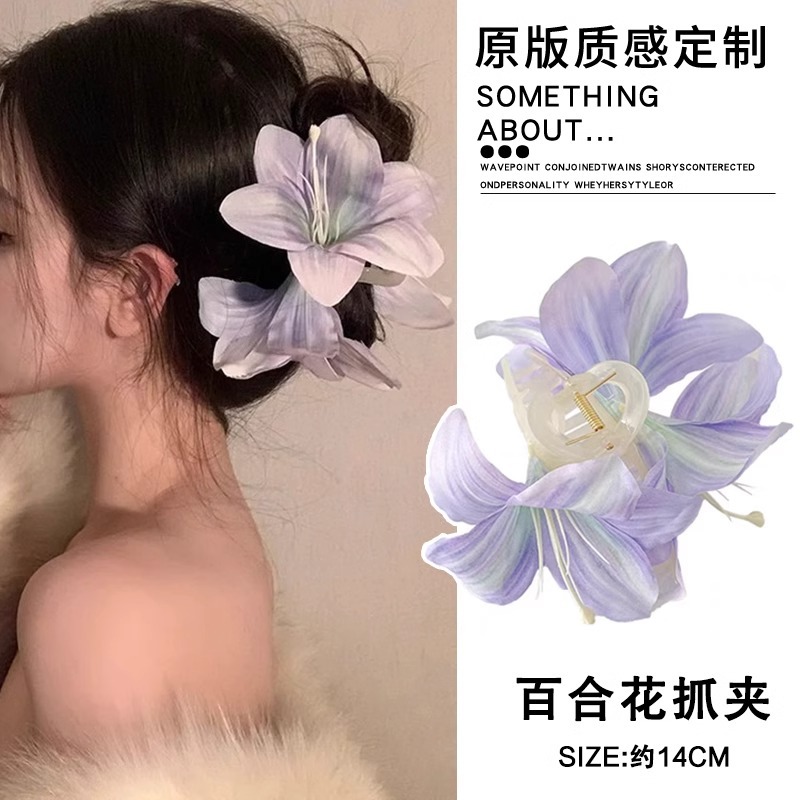 Super sensación de atmósfera de imitación estereoscópica de lirio clips de cabello de mujer gradiente púrpura detrás de la cabeza de cabello agarrar clips adornamiento de cabello