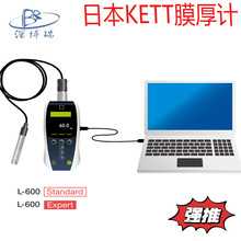 �ձ�KettͿ��Ĥ���� L-600Ϳ������ LE-600Ϳ�����ǿ��ز��