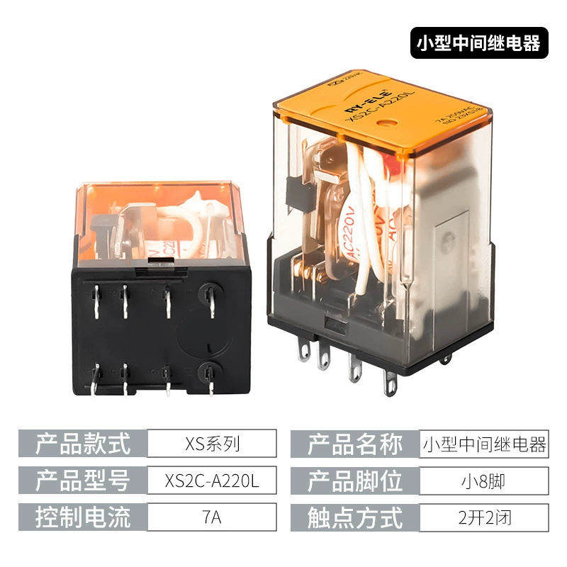 Электромагнитное реле с подсветкой, 220V