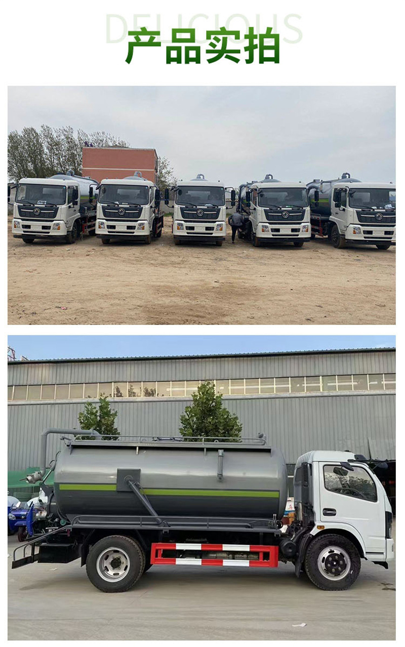清洗吸污车_09.jpg