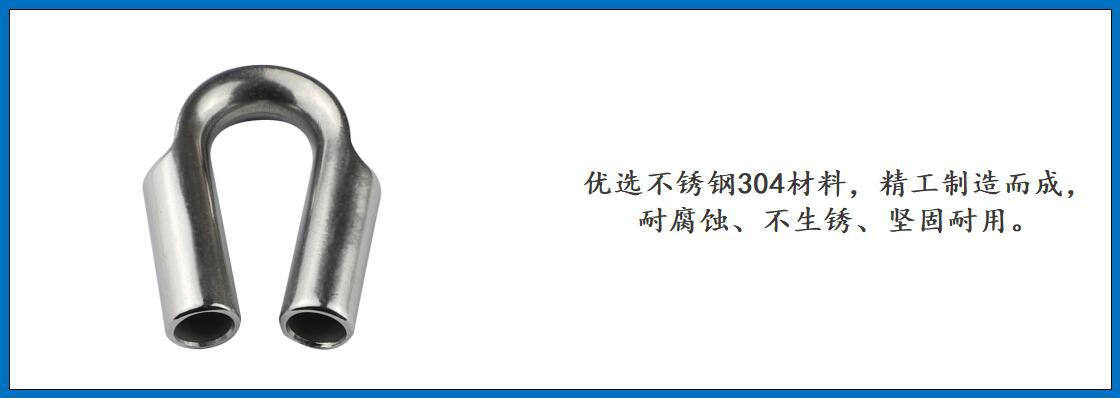 ZB7202 tubular collar detail picture-1.jpg