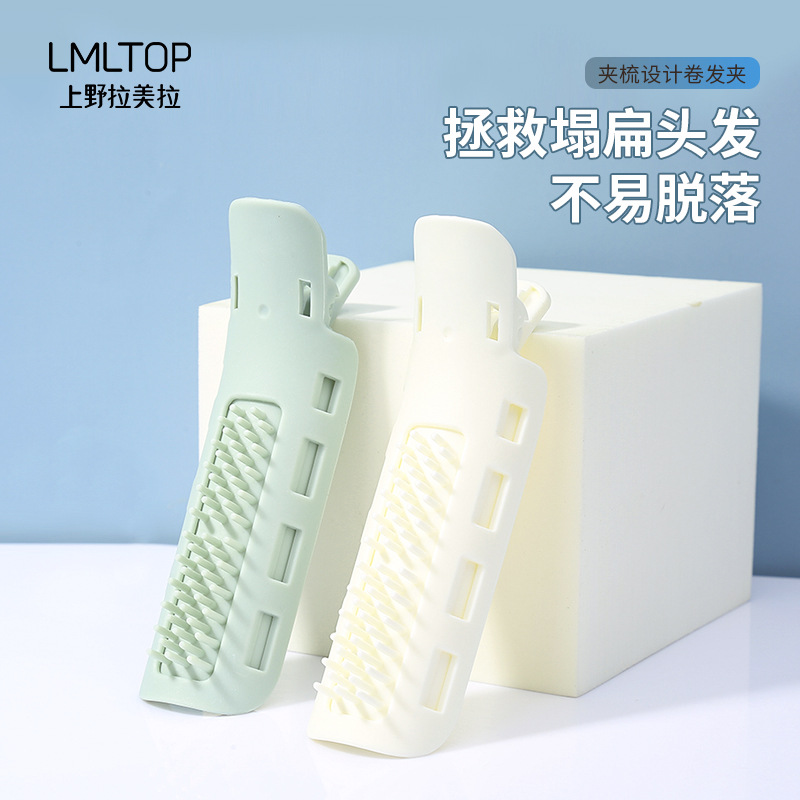 LMLTOP 3-Pack multi-funcional peine clip rizador de pelo de alta Cráneo TOP flequillos de aire suelta clip de pelo TOP-002