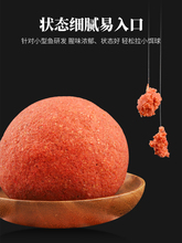鱼膳房鱼饵料小白条鱼饵料野钓白条钓餐条小鱼鱼饵料配方套餐