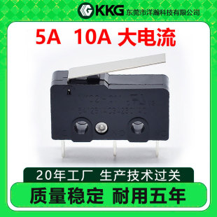 5A 10A�����С��΢���_�P�г̰��I�|�c��ˮ��ˎ�����λ΢���_�P