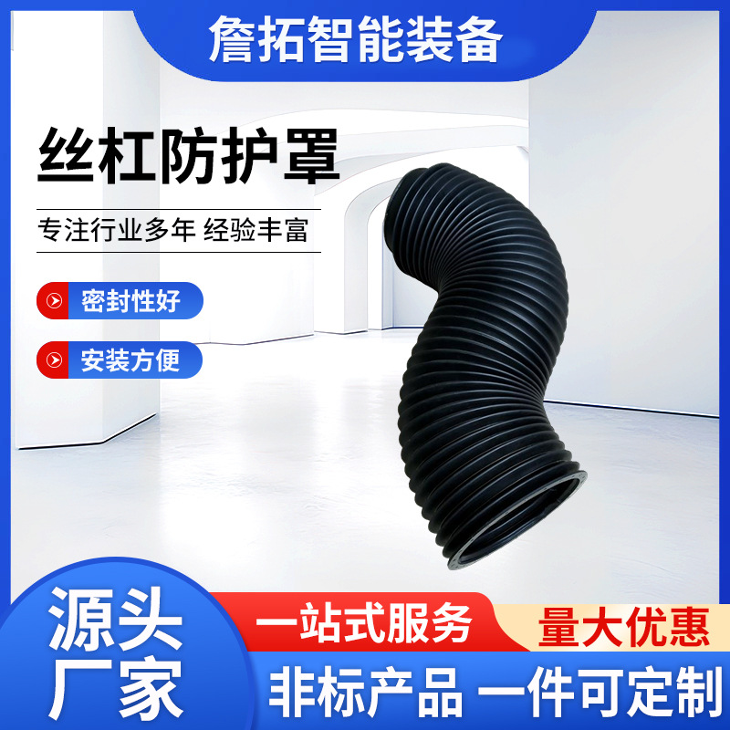 圆形机床防护罩 厂家供应丝杠防护罩圆筒式伸缩油缸防护罩