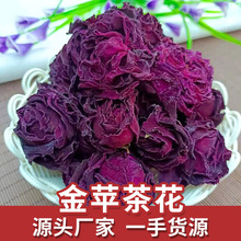 金苹茶花新货大玫瑰冻干墨红烘干墨红花茶花茶云南红玫瑰跨境批發