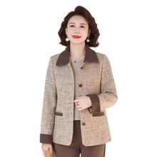 2025新品中老年妈妈秋装休闲外套40岁50中年洋气女装翻领开衫上衣