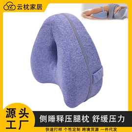 U型枕;坐垫椅垫;靠垫/抱枕