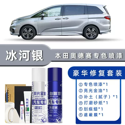 Avtomobil boya qələmləri, Scratch Repair - color-classification-glacier-silver-luxury-restoration-free-soil-replenishment-scratch-wax-masking-film-tools