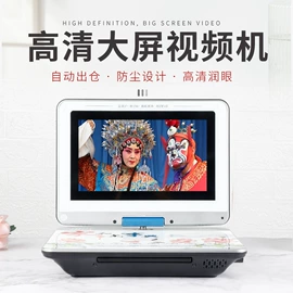 便携式DVD;视频机;其他音响设备
