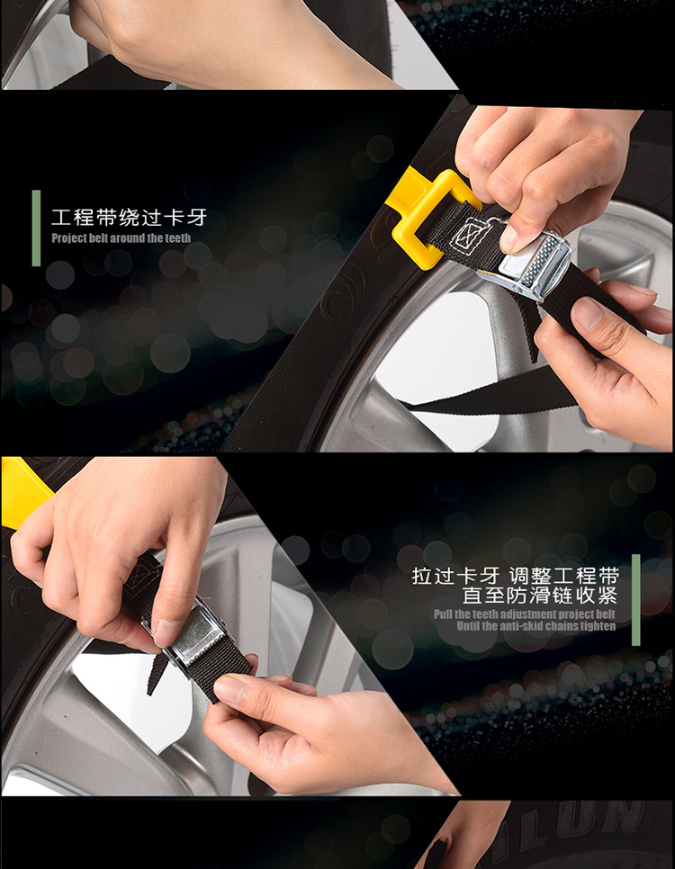 Universal Anti-Slip Tire Chains for Cars, Snow Emergency Chains Made of Rubber, Direct Sales from the Manufacturer, Large Quantity, Favorable Price