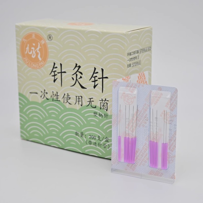 九龙牌塑柄无菌针灸针面针美容针腹针耳针 面雕针面部小针 有套管|undefined