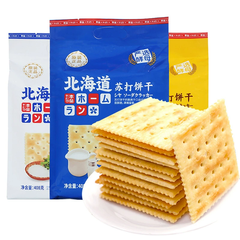 本垒 Вкусовой содовый пуассон с молочным солёным xylitol солёный яичный желток, завтрак, перекус замена пищи