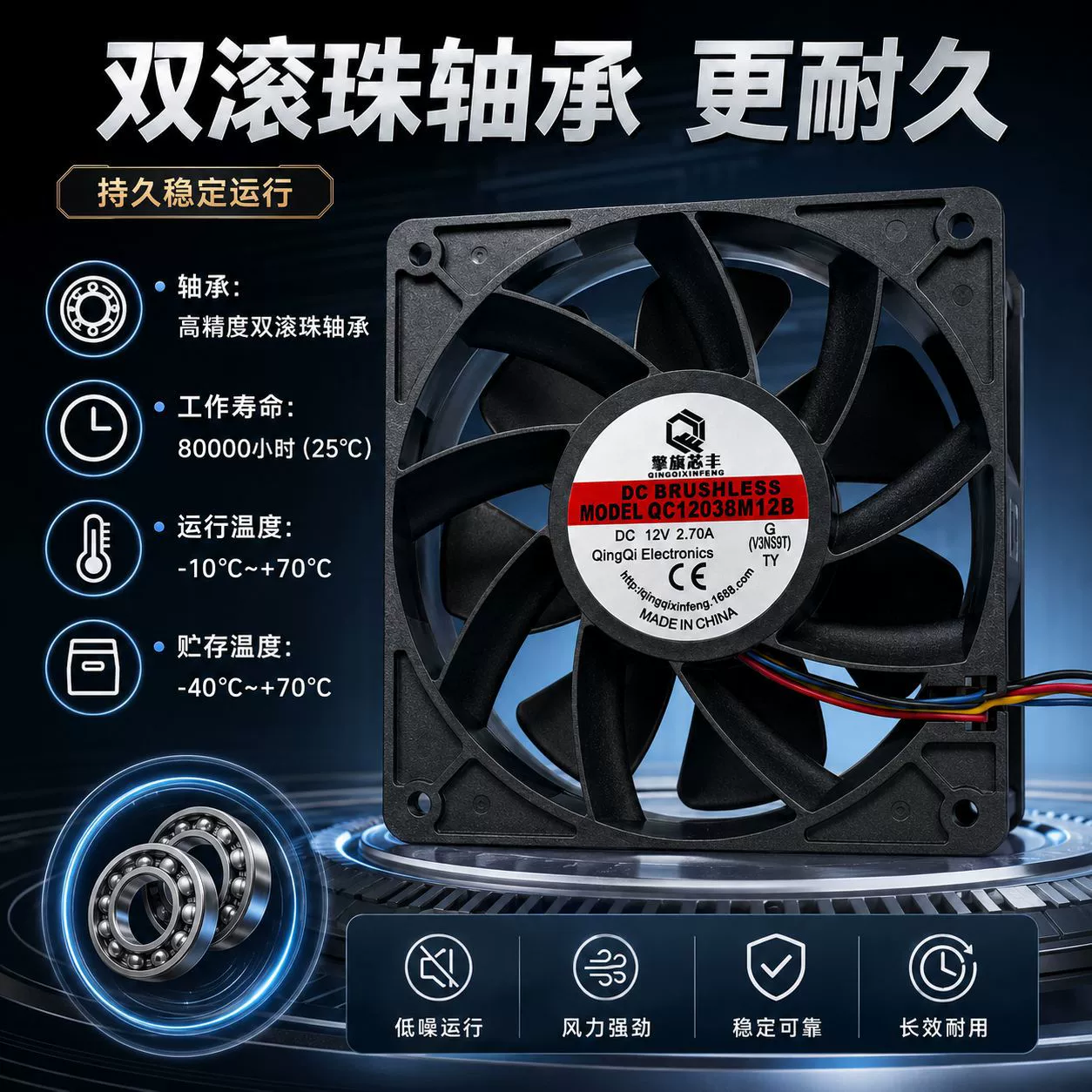 12СМ см 12038 вентилятор DC12V 2.70A корпус вентиляция новый энергопотребление зарядная станция большой объём воздуха
