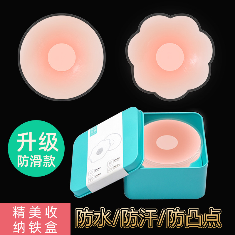 Pegatinas de mama pegatinas de mama vestido de novia Correa anti-exposición pegatinas pecho grande cofre pequeño especial pezón fino pegatinas de silicona femenina pegatinas de pecho invisible