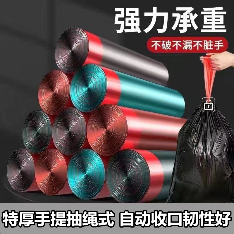 Handheld black plastic garbage bag for home use for students