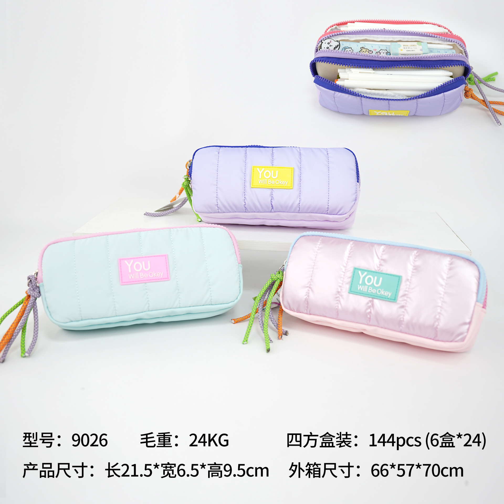 Entidad para bolsas de lápiz, caja de papelería para estudiantes de primaria, nicho de nicho, caja de lápiz simple, bolsas de lápiz de comercio exterior