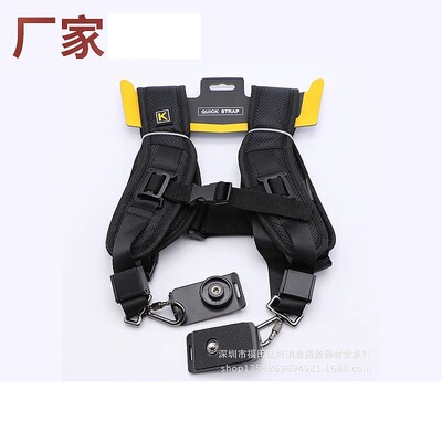 Camera shoulder belt K-shaped shoulder straps Shoulder belt SLR Cameras Shoulder belt Photography strap