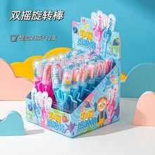 批發休闲含糖零食双摇旋转棒儿童玩具糖奖励学生礼物糖果水果硬糖
