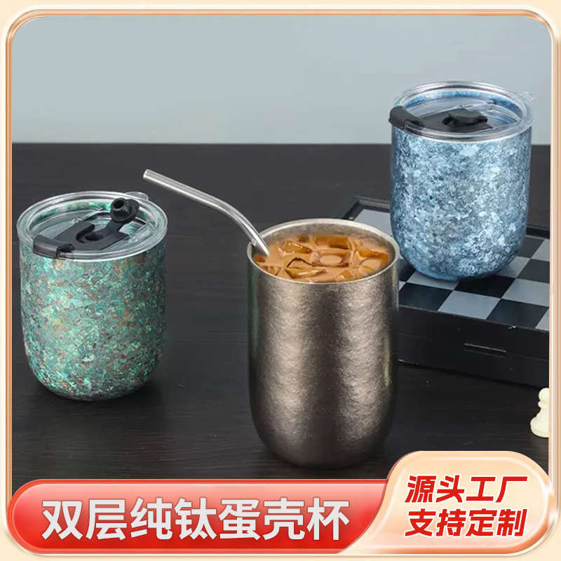 跨境纯钛保温杯大冰花双层啤酒杯隔热鸡蛋钛杯蛋高端蛋壳钛杯批发