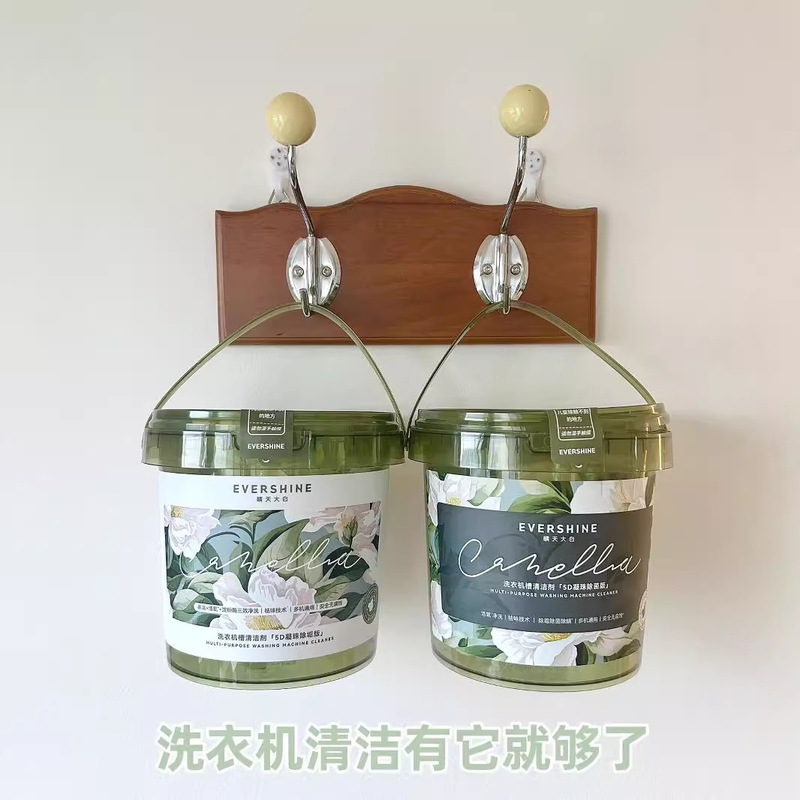 Eershine sunny day white 5D washing machine tank cleaner-bead descaling version 30g * 12