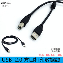 USB��ӡ��2.0ȫ�~���ڴ�ӡ����X�B�Ӵ�ӡ�C�B�Ӿ�������ݔ������